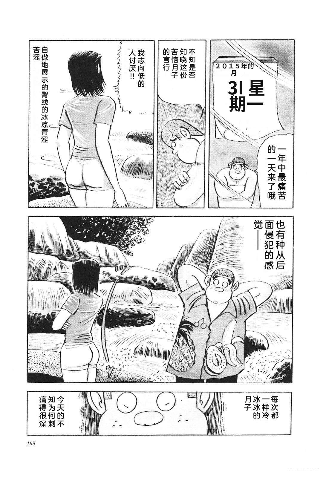 第12卷203