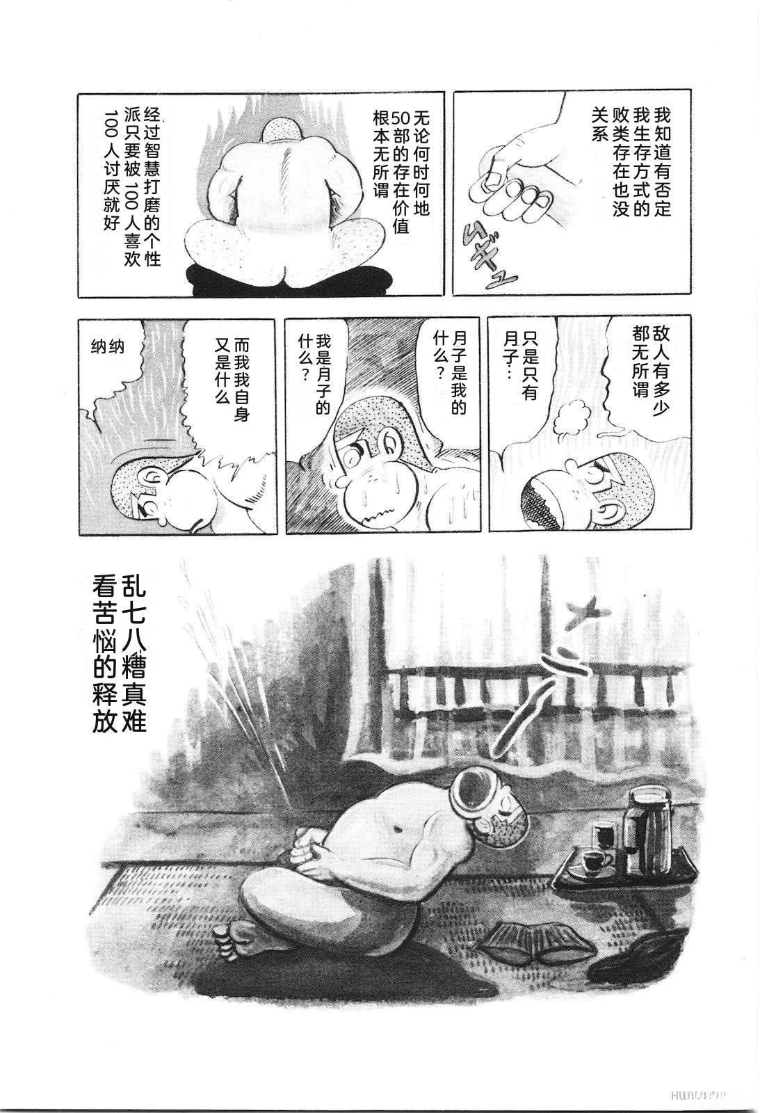 第12卷204