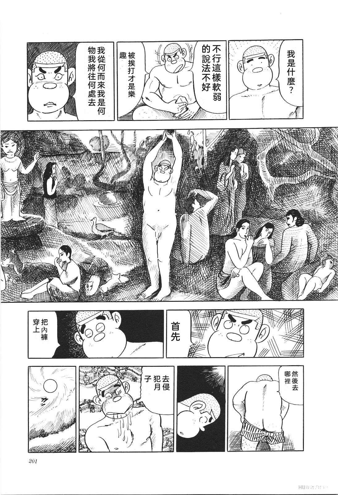 第12卷205