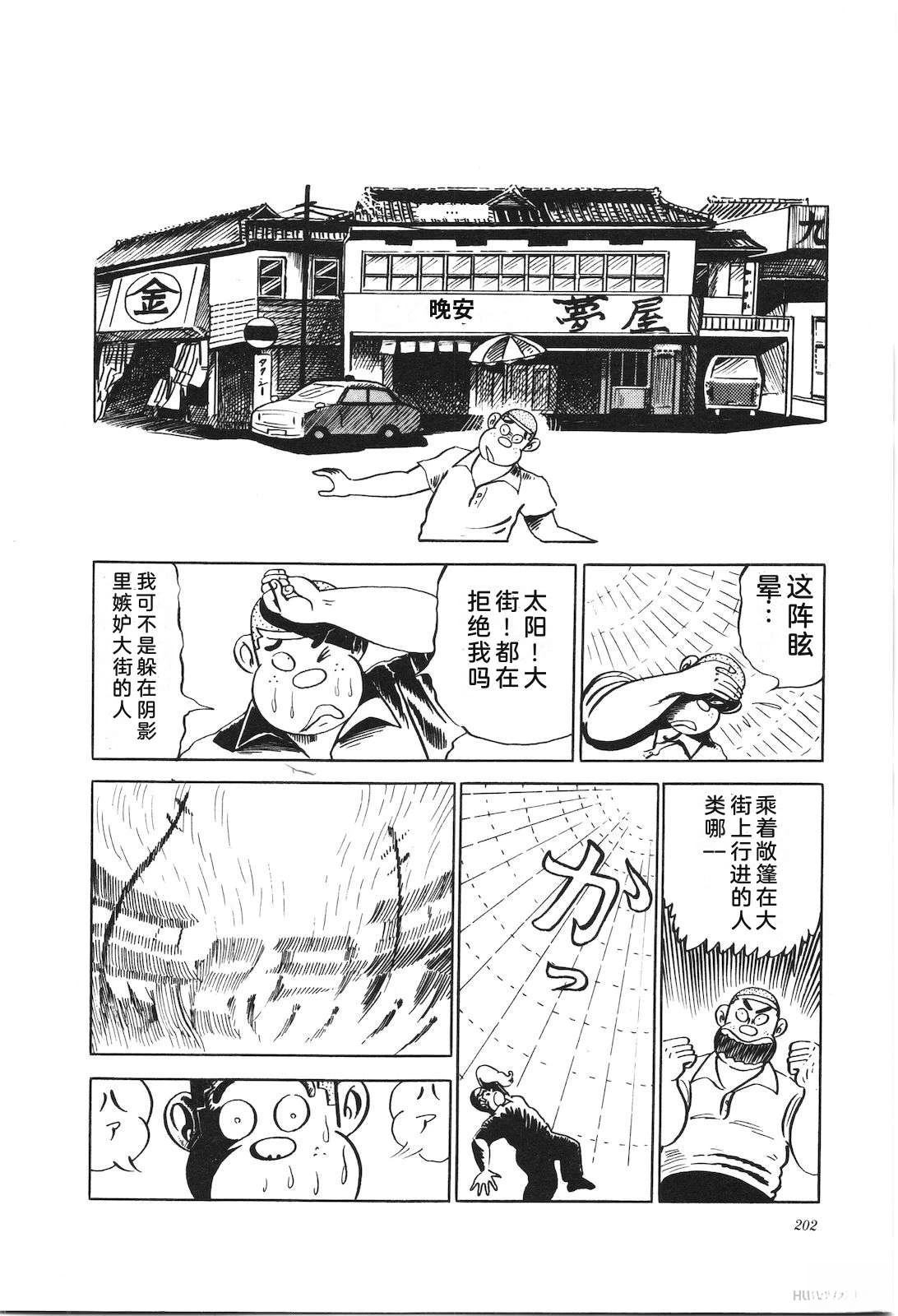 第12卷206