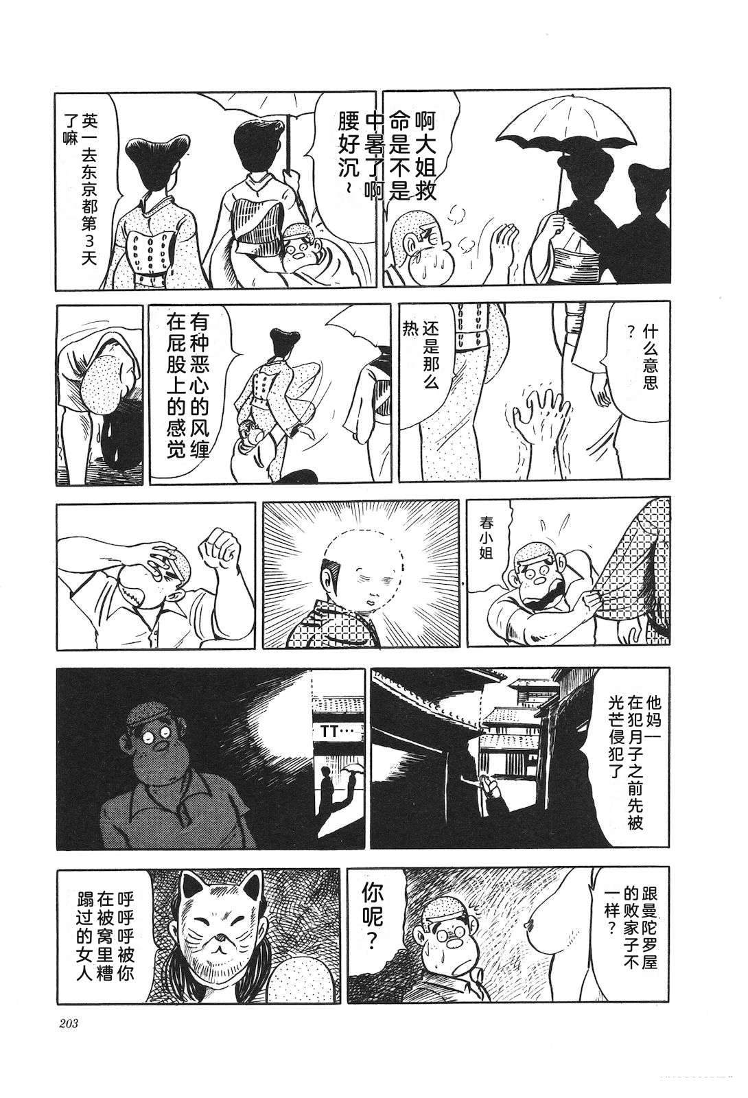 第12卷207