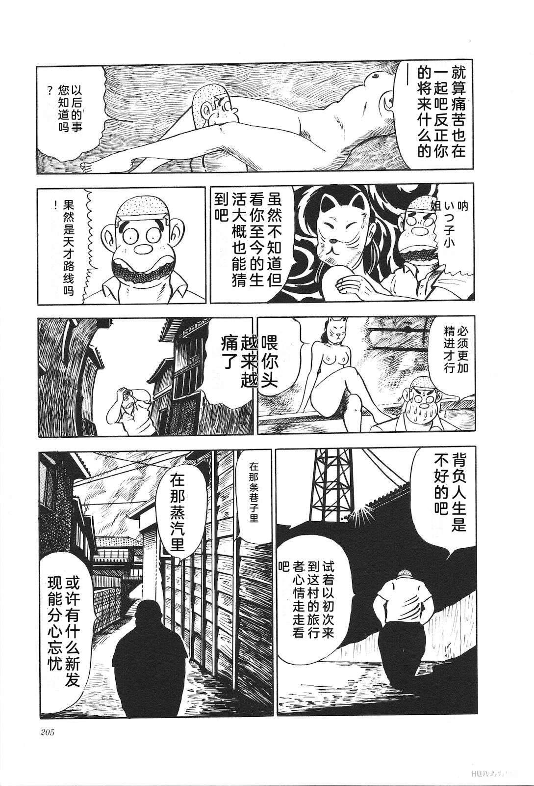 第12卷209