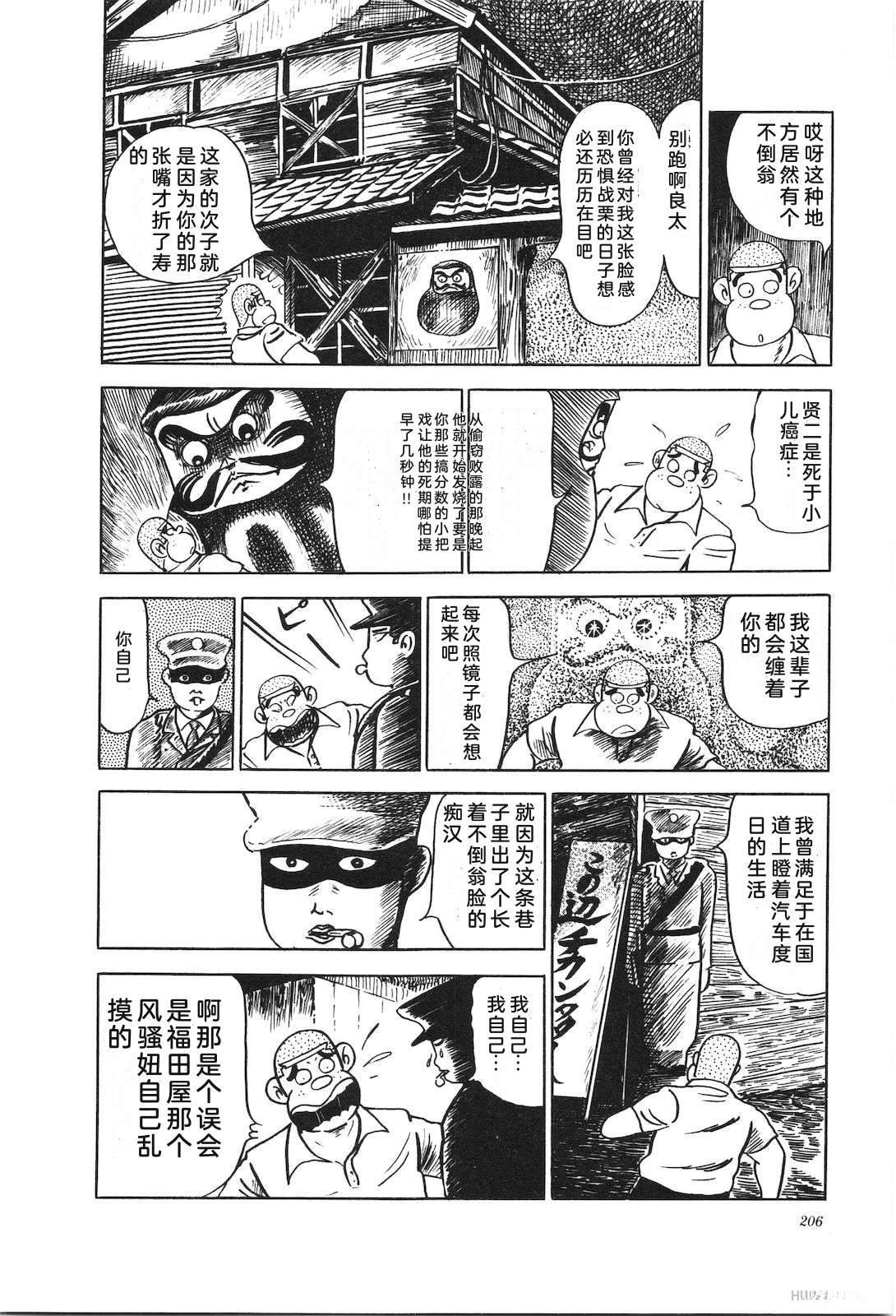 第12卷210