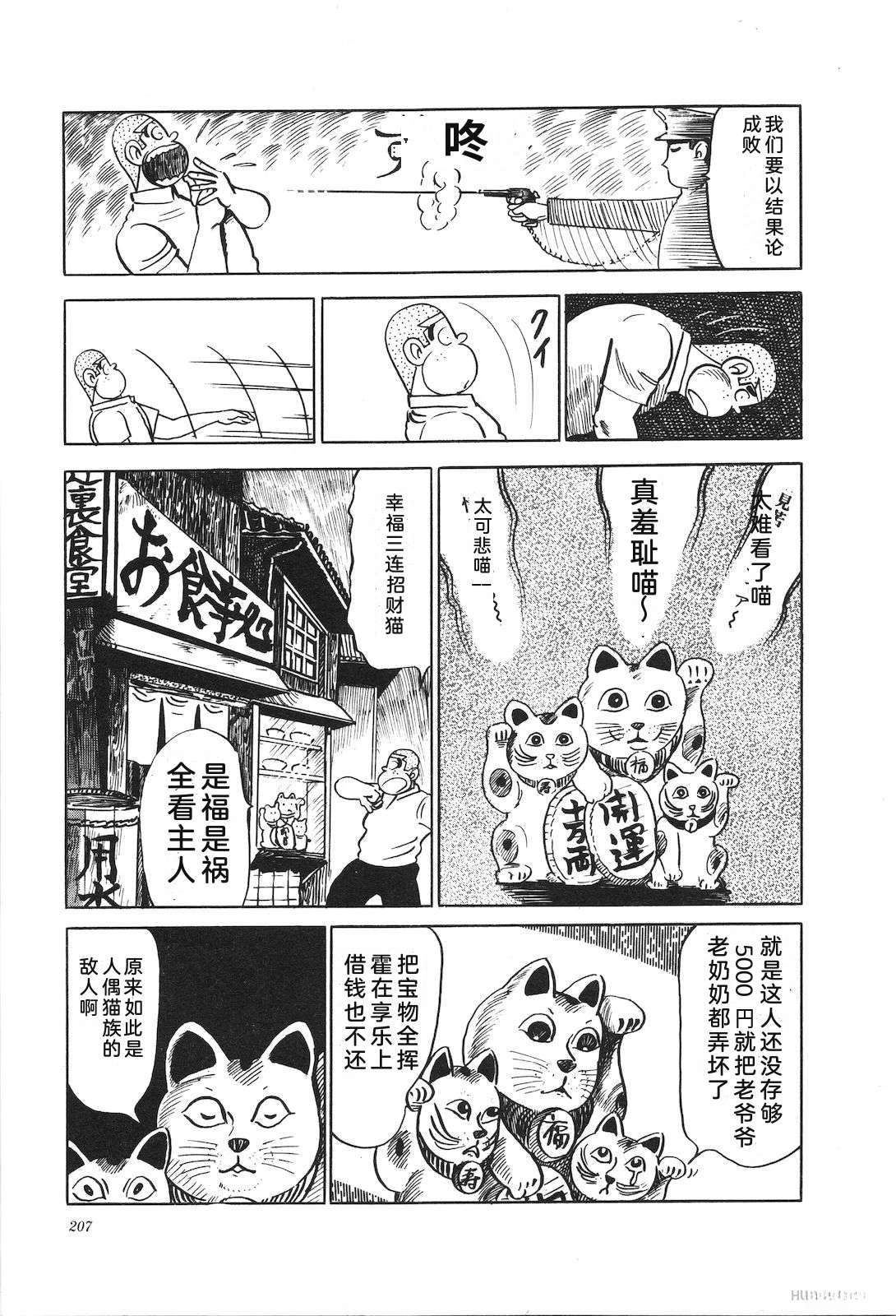 第12卷211