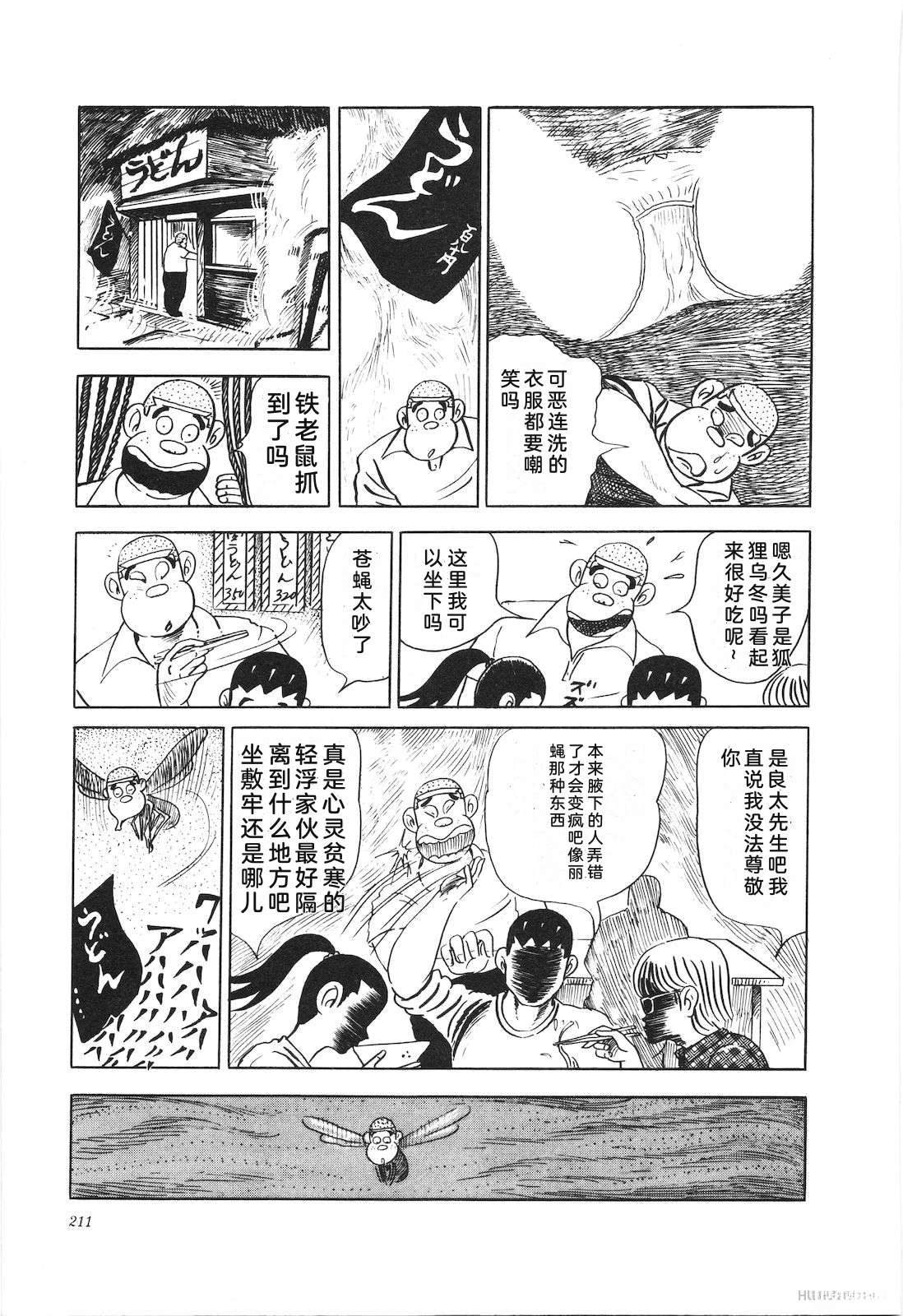 第12卷215