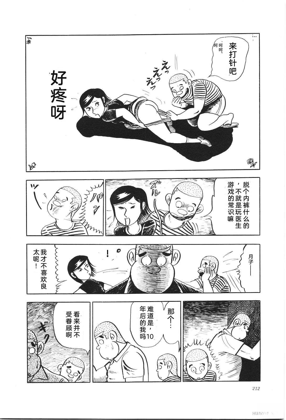 第12卷216