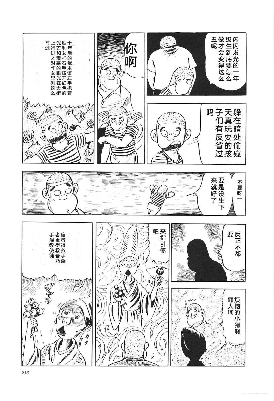 第12卷217