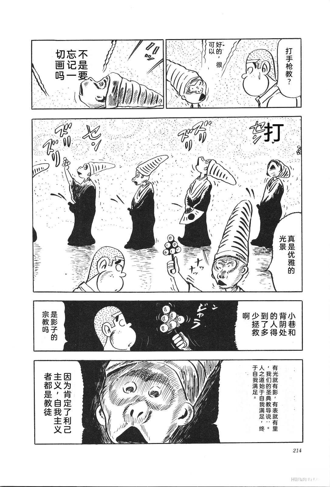 第12卷218
