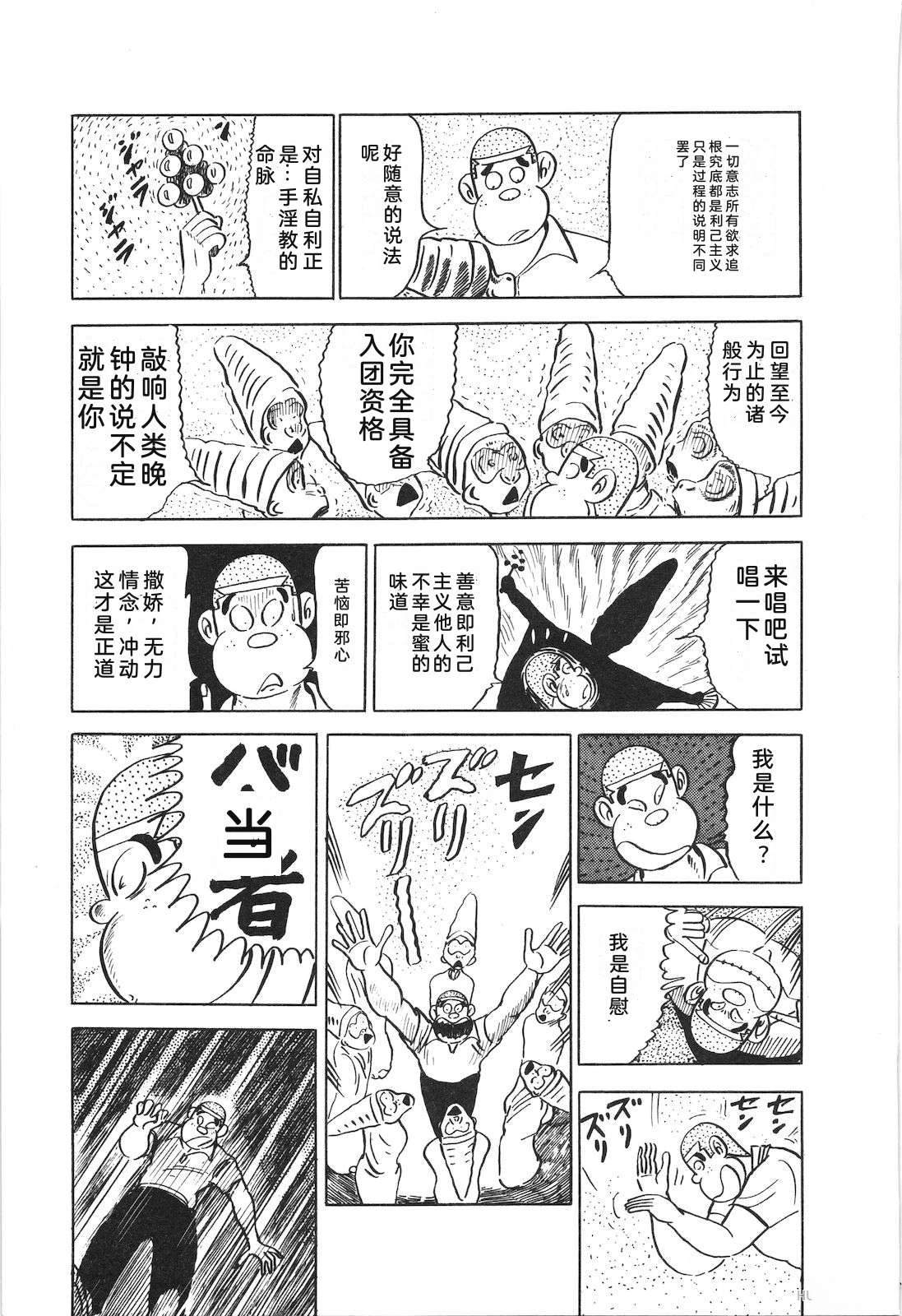 第12卷219