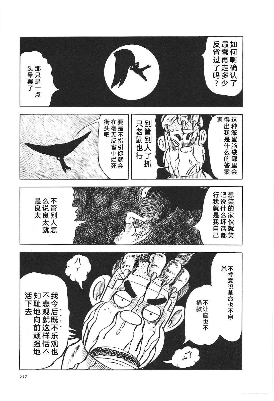 第12卷221