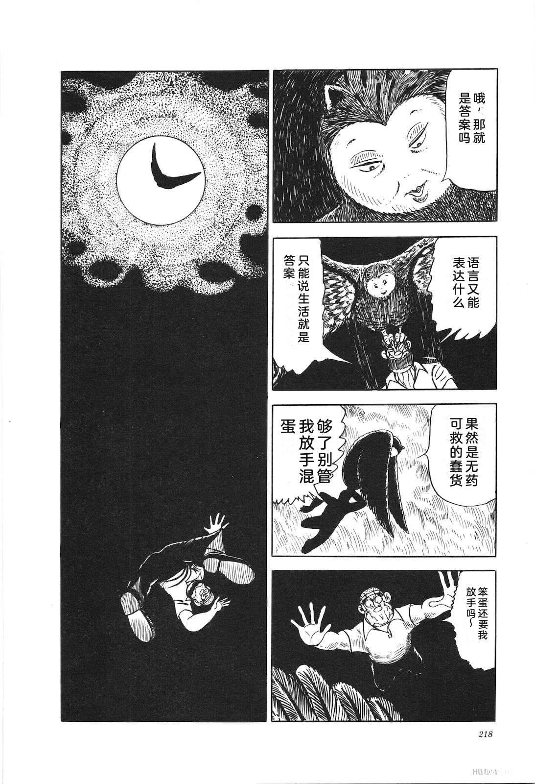 第12卷222