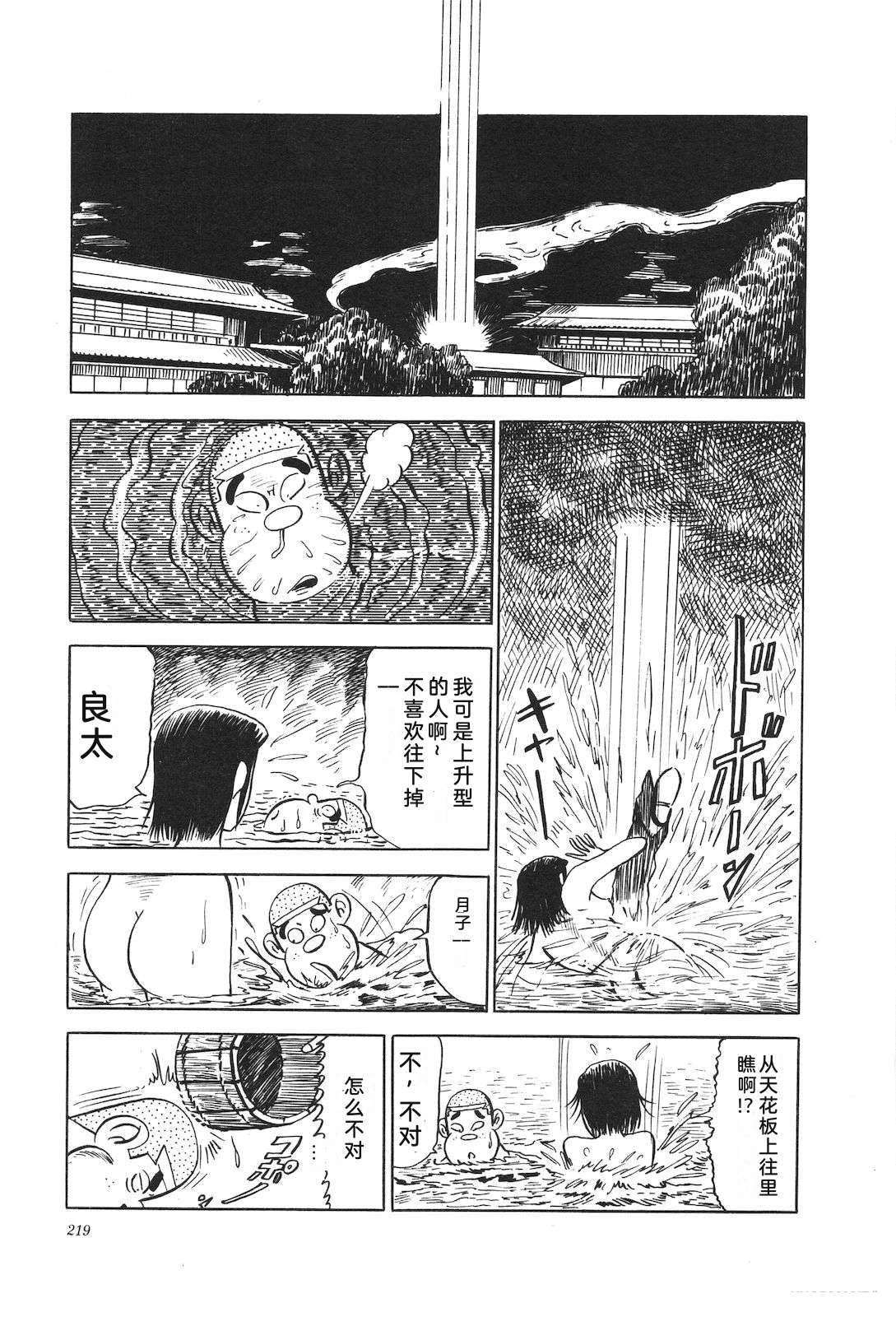 第12卷223