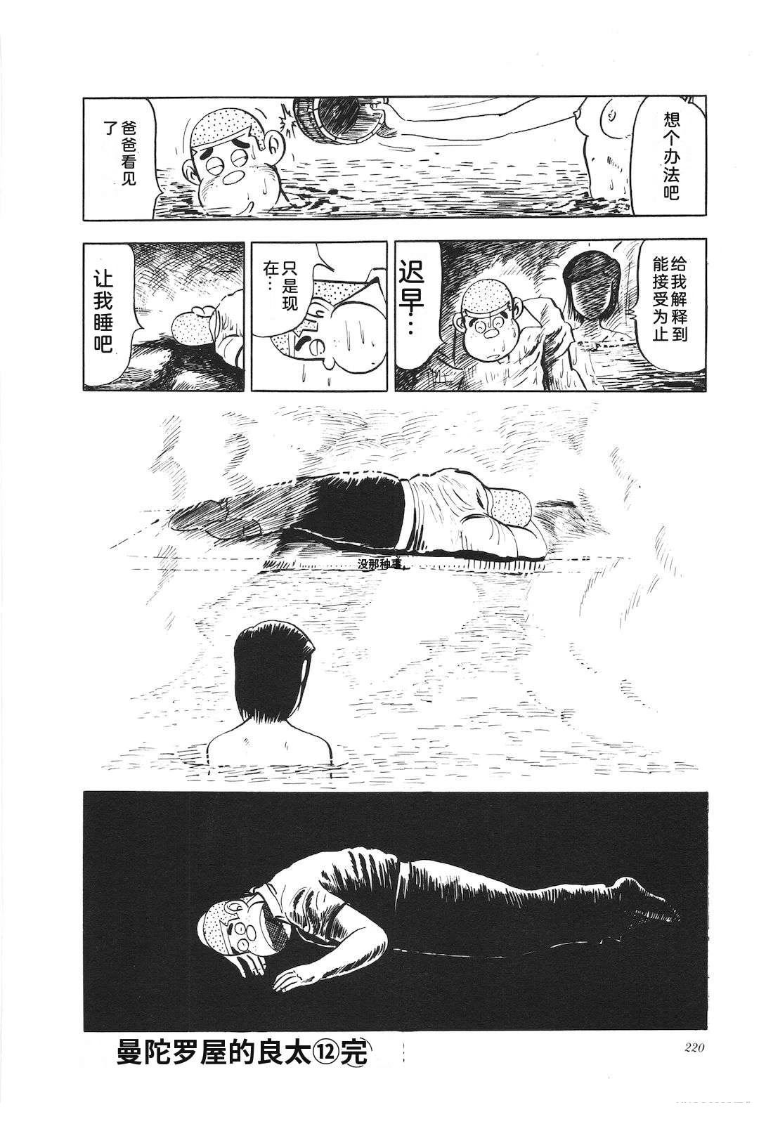 第12卷224