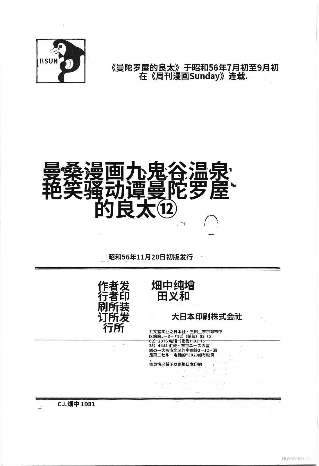第12卷225