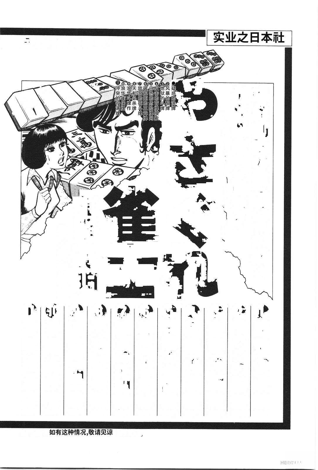 第12卷228