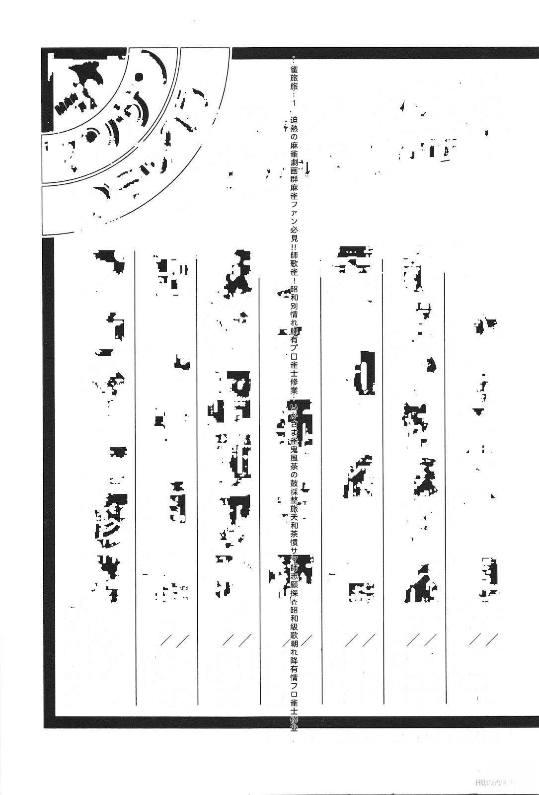 第12卷229