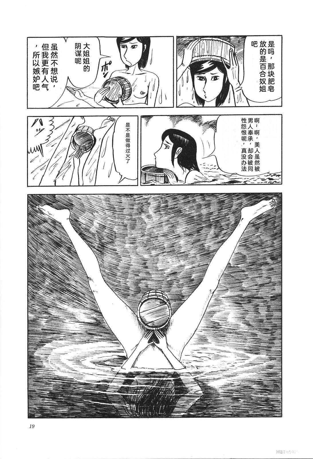 第12卷23