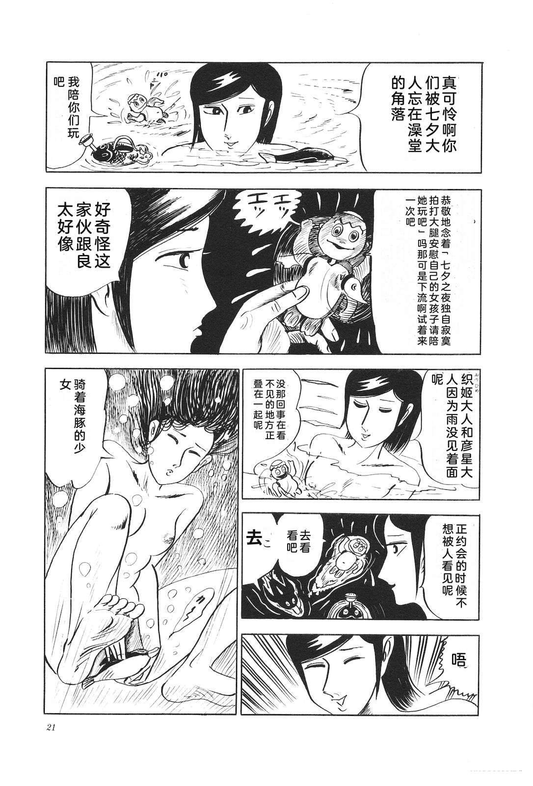 第12卷25