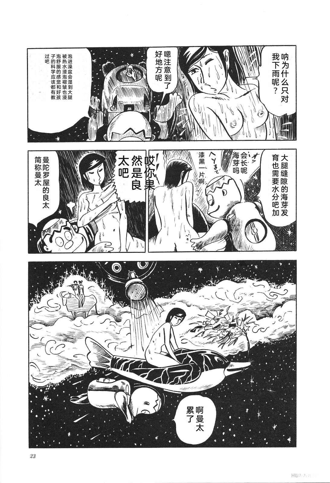 第12卷27
