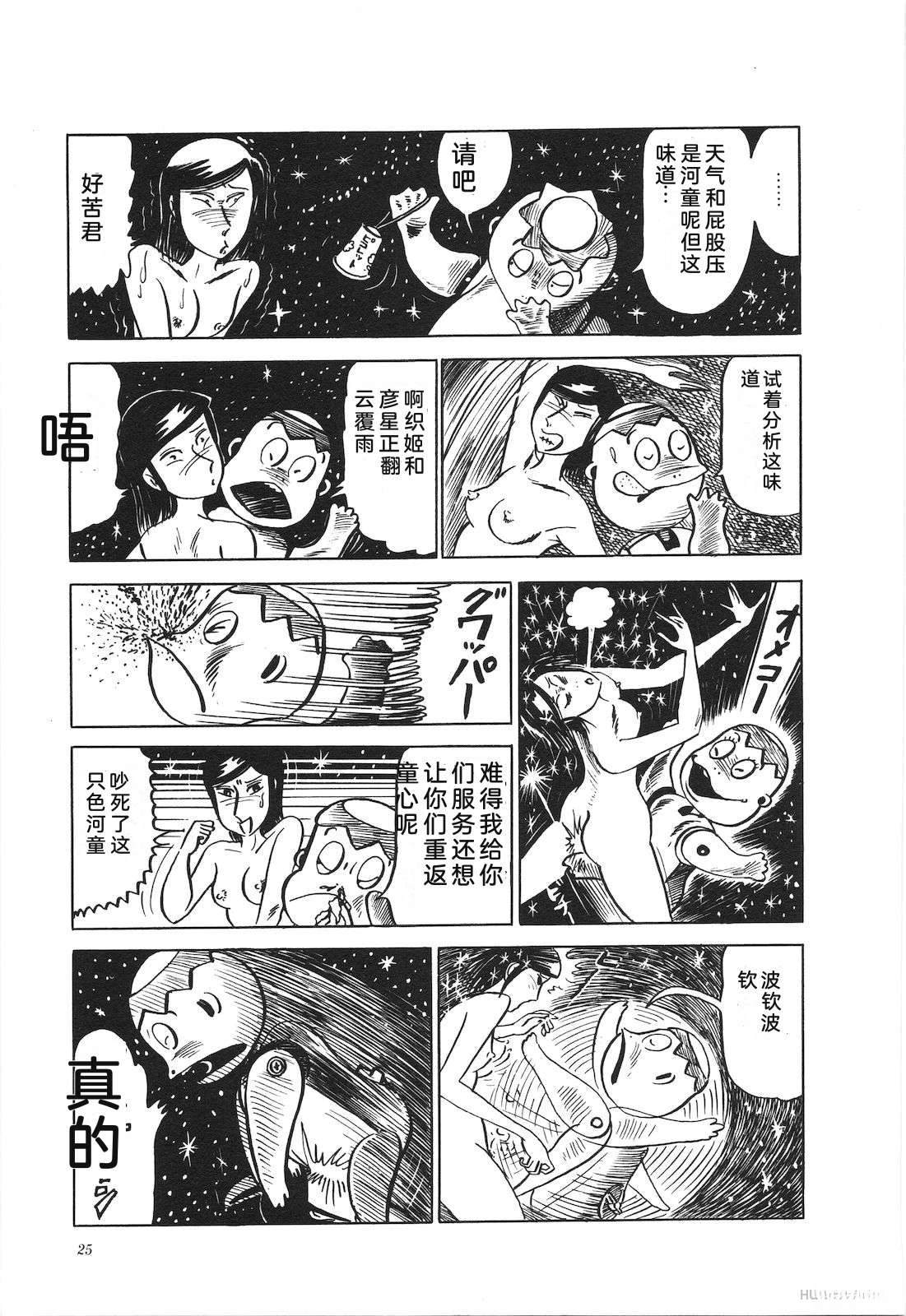 第12卷29