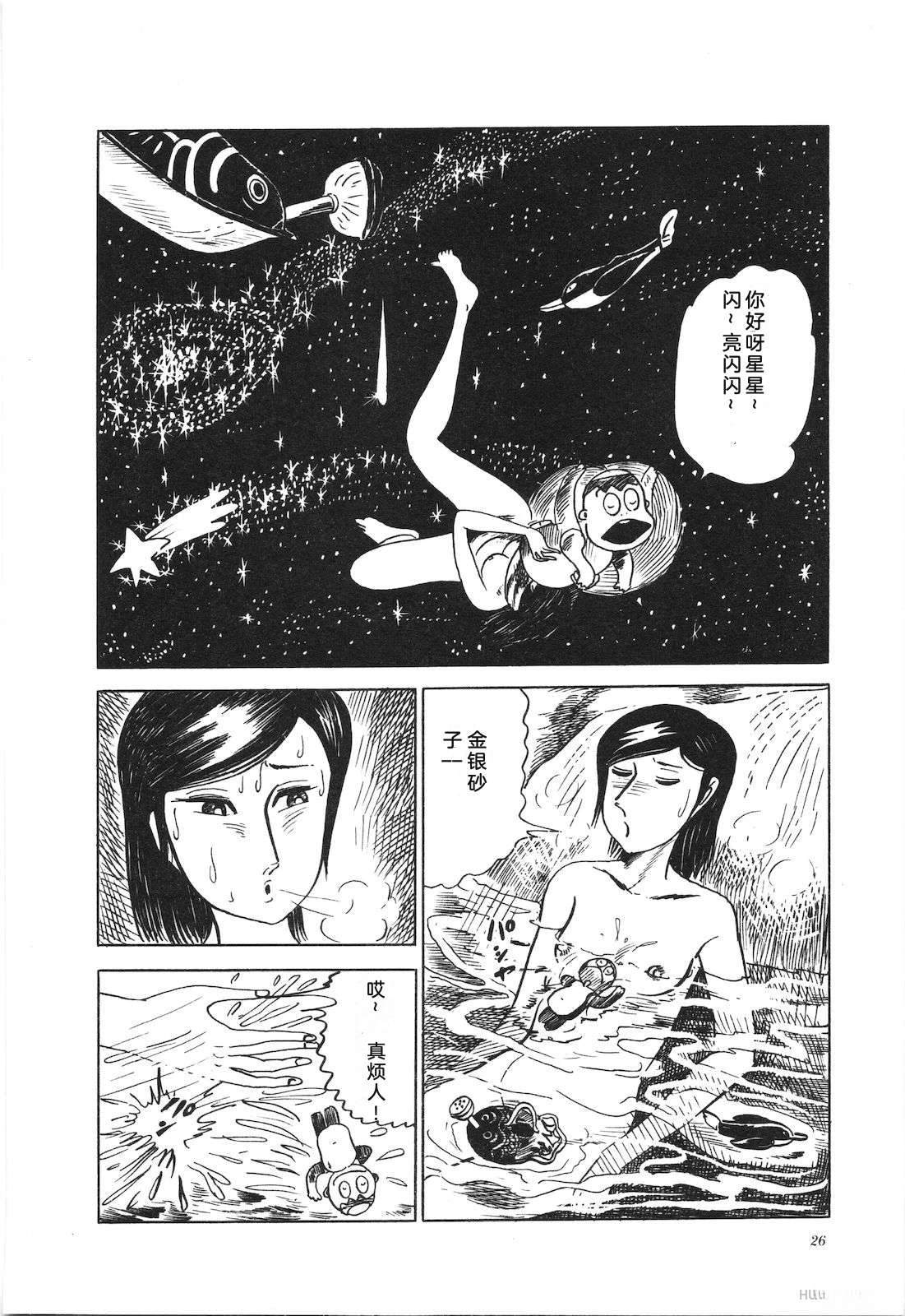 第12卷30
