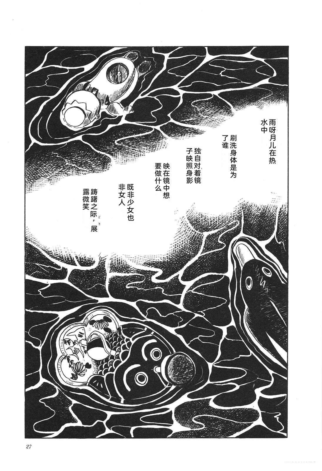 第12卷31