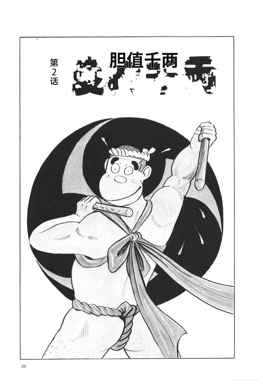 第12卷33