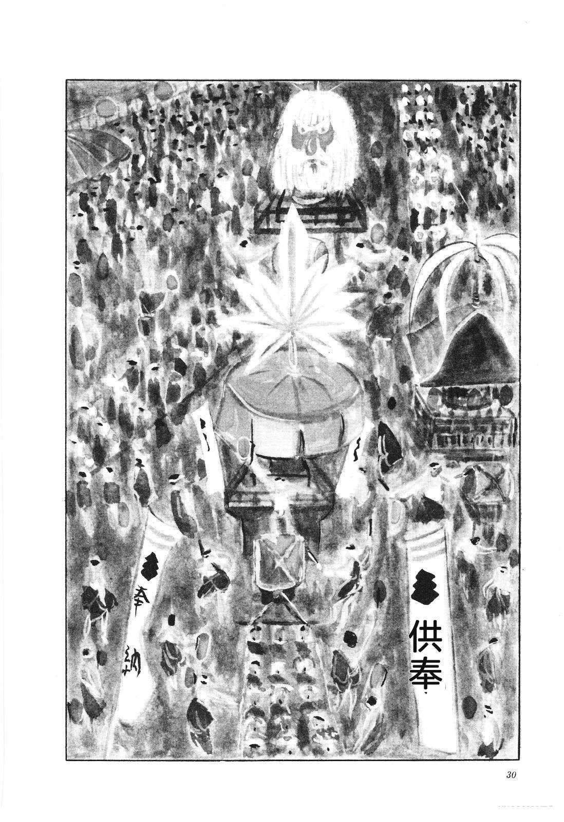 第12卷34
