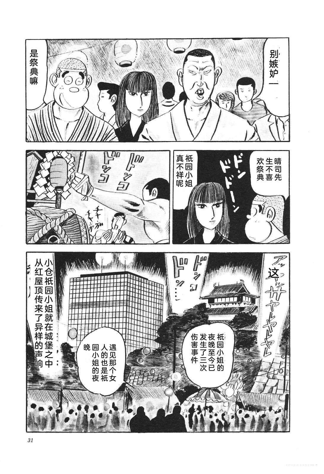 第12卷35