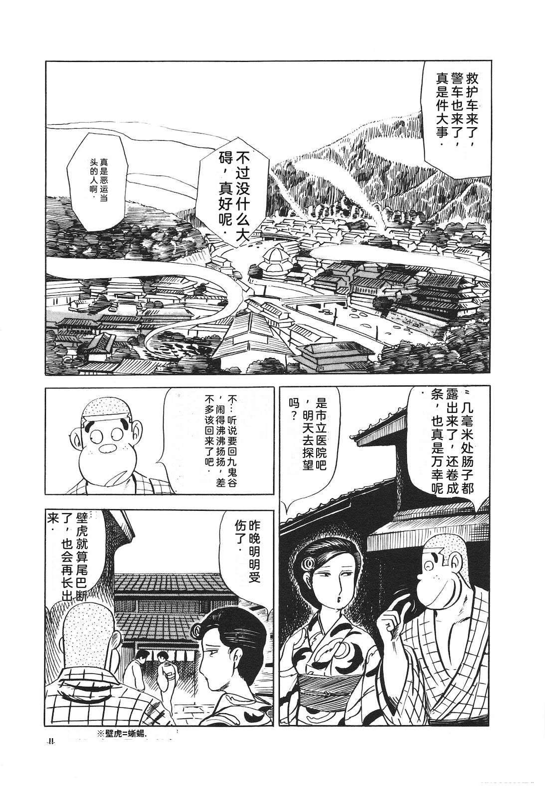 第12卷37