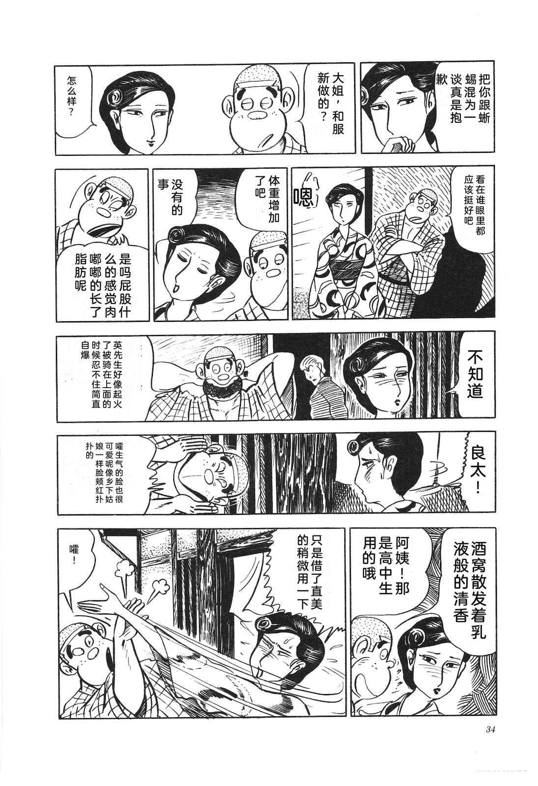 第12卷38