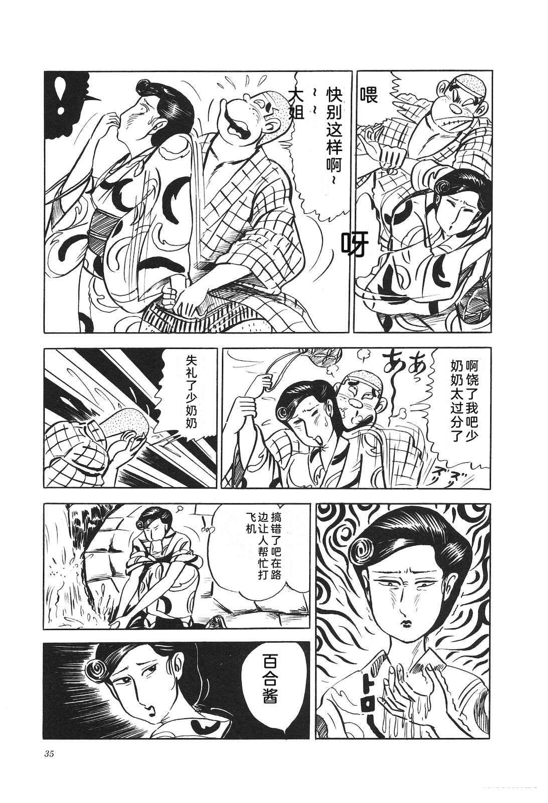 第12卷39