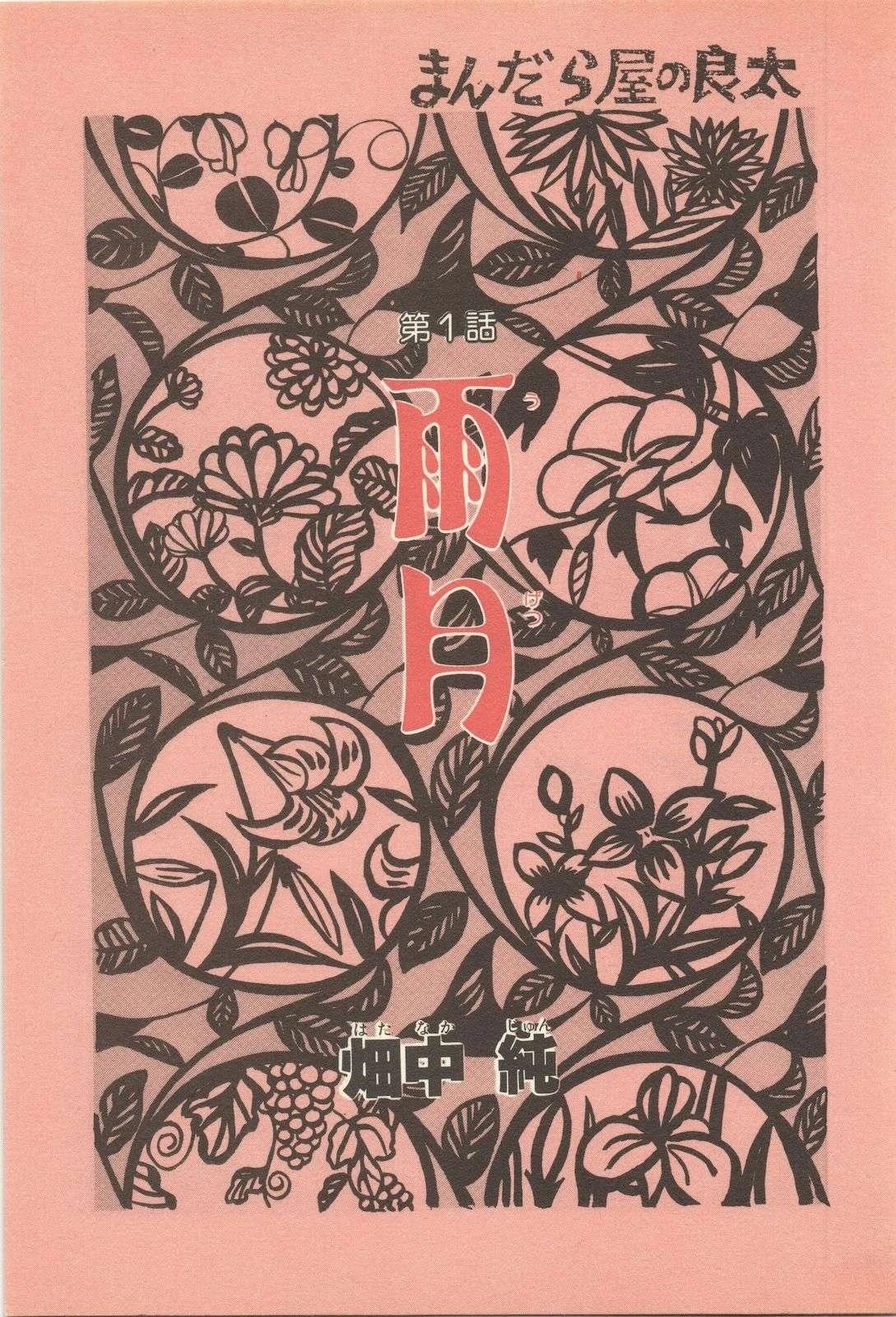 第12卷4