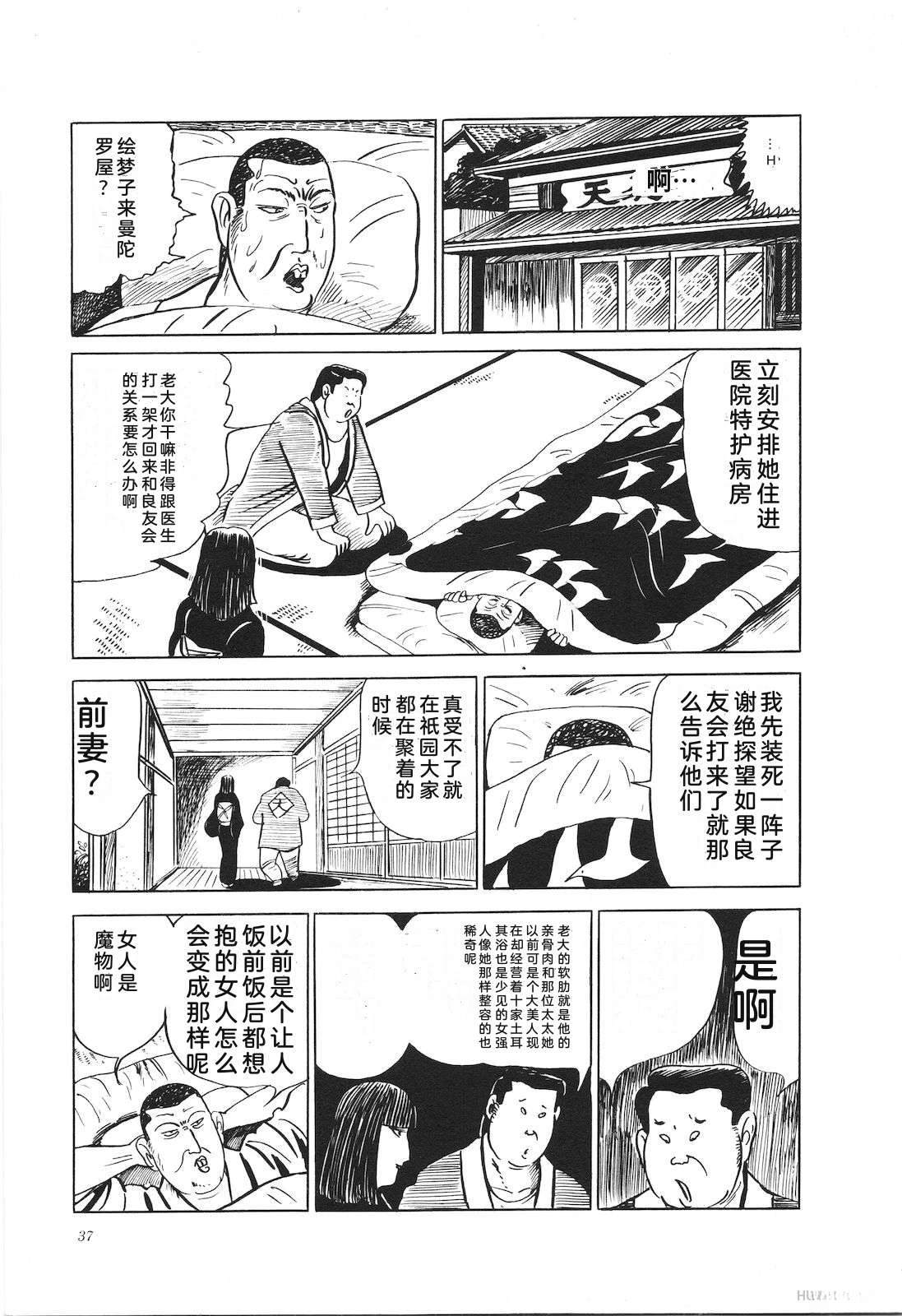 第12卷41