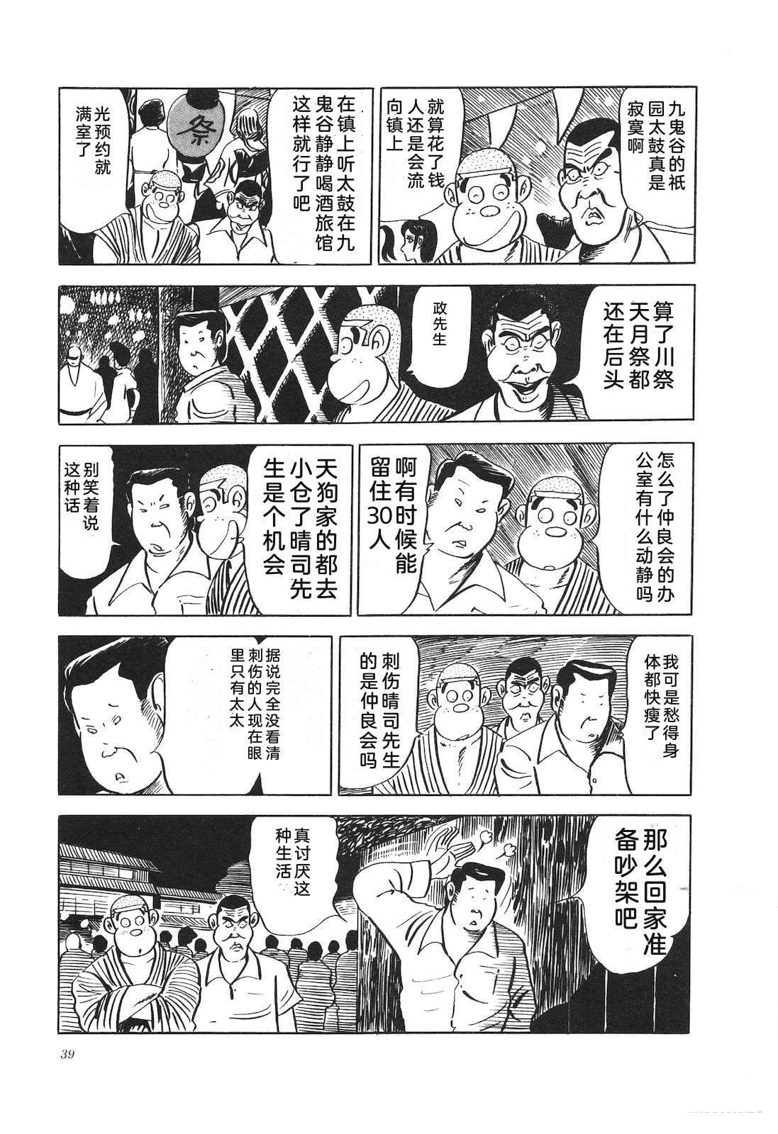 第12卷43