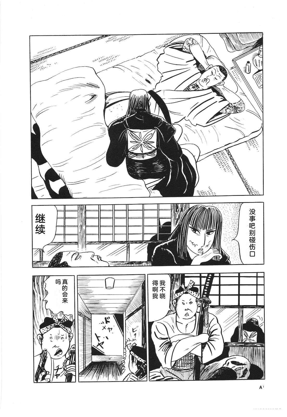 第12卷44
