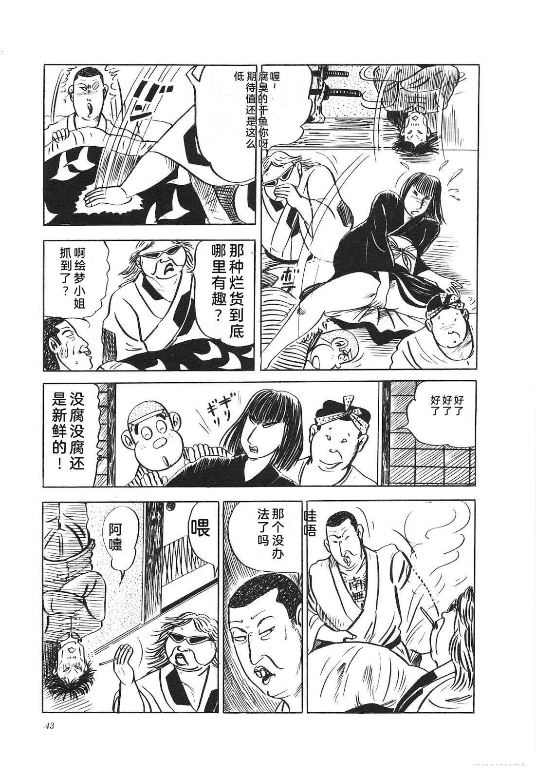第12卷47