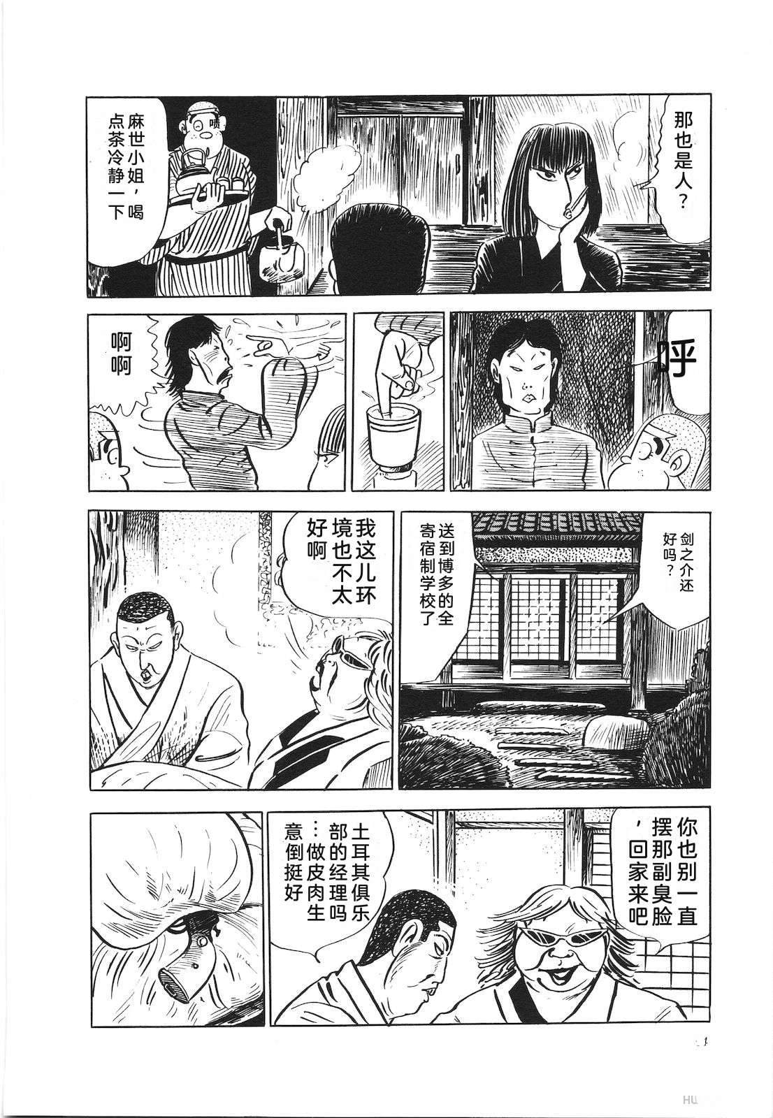 第12卷48
