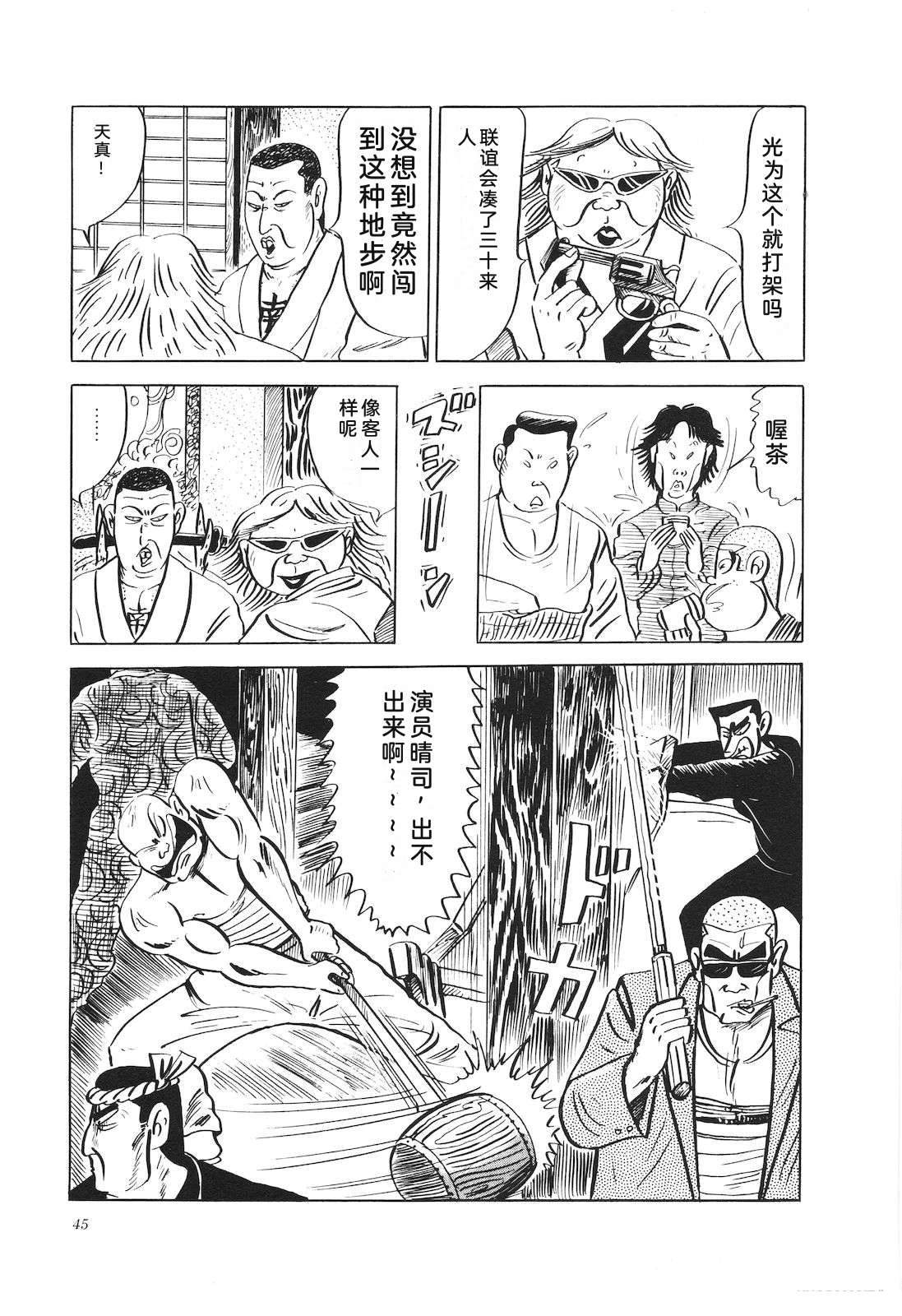 第12卷49