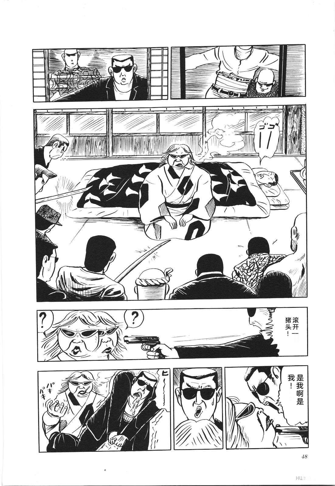 第12卷52