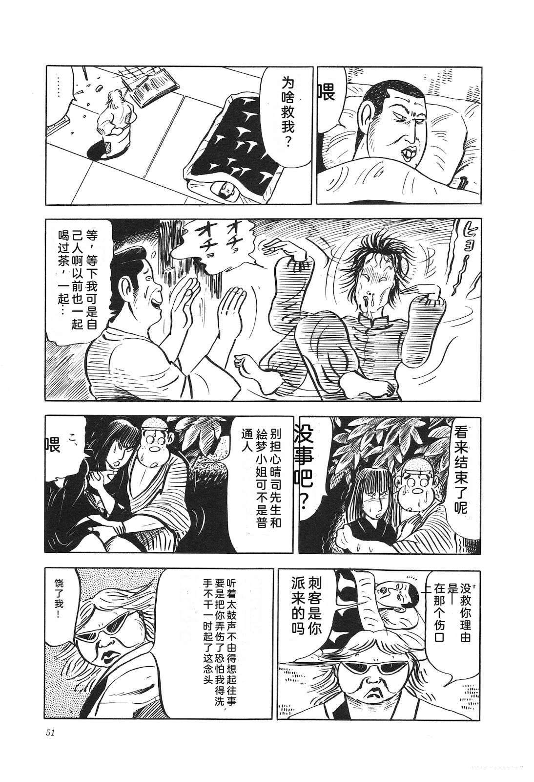 第12卷55