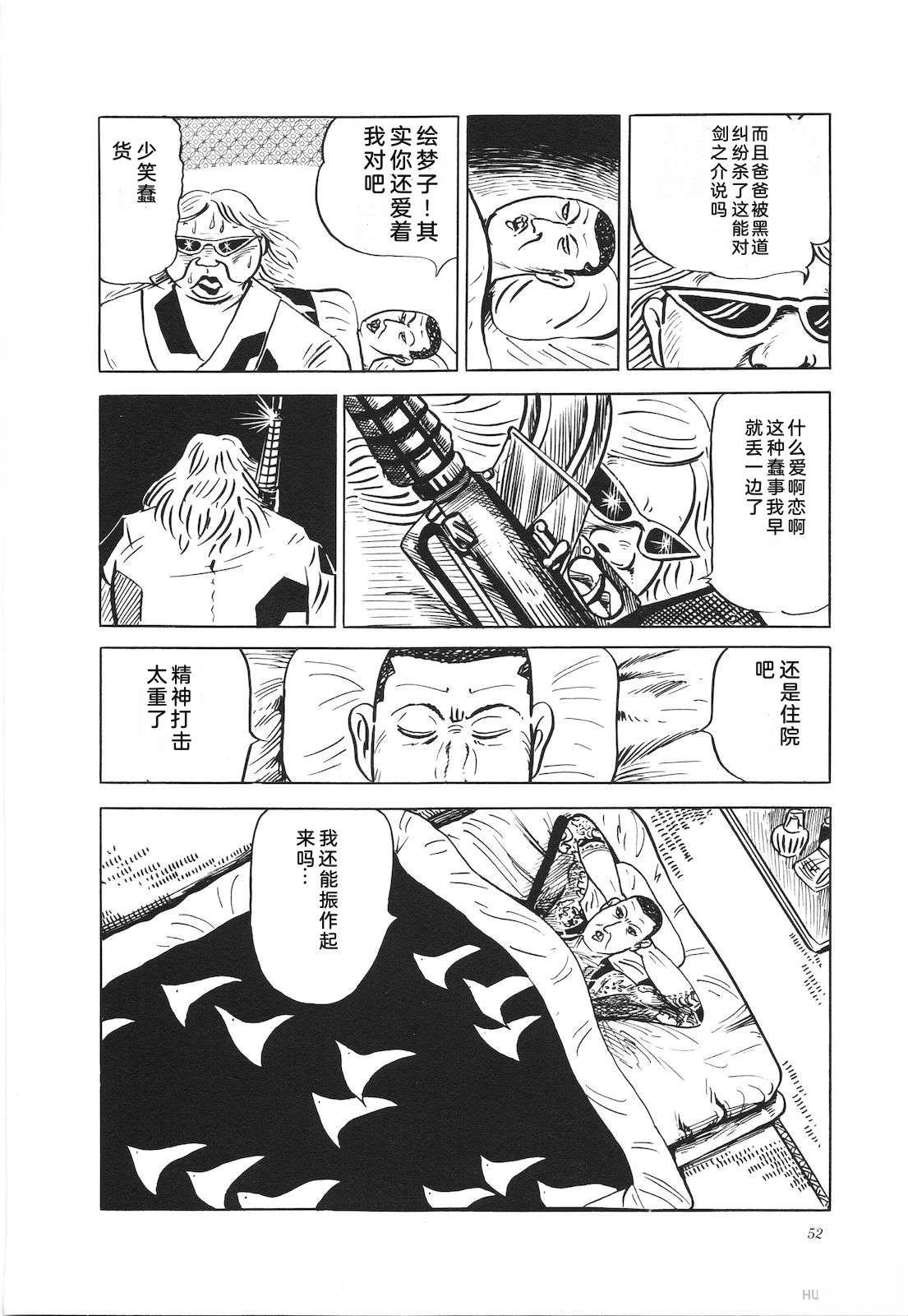 第12卷56