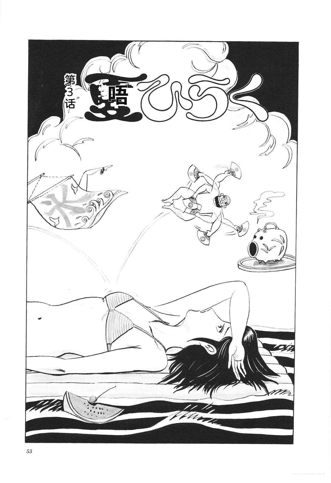 第12卷57