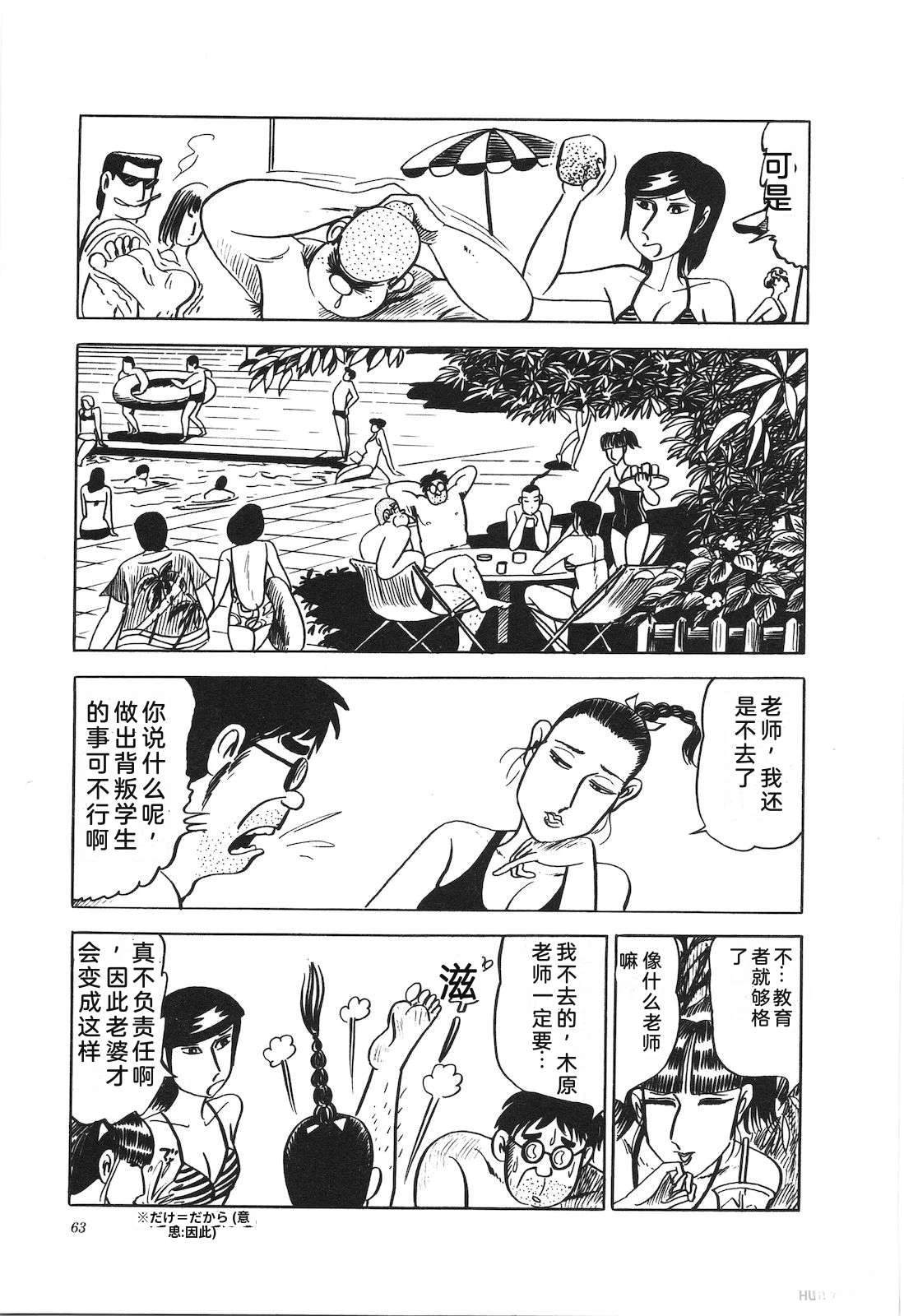 第12卷67