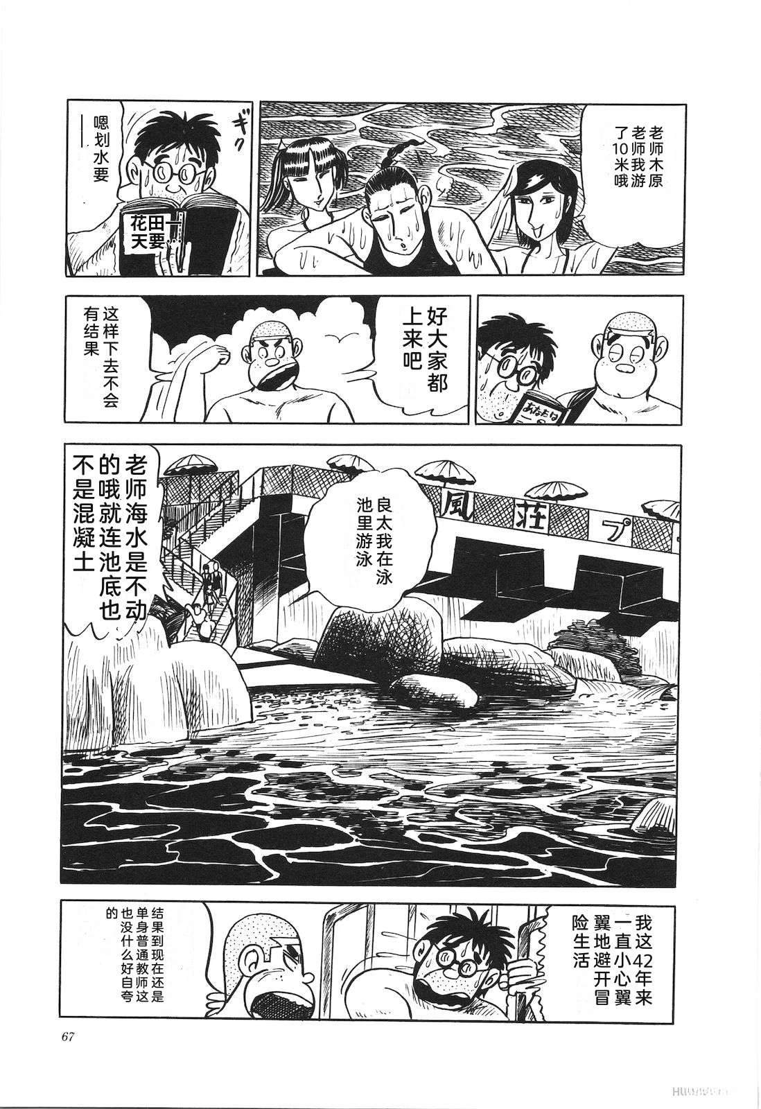 第12卷71