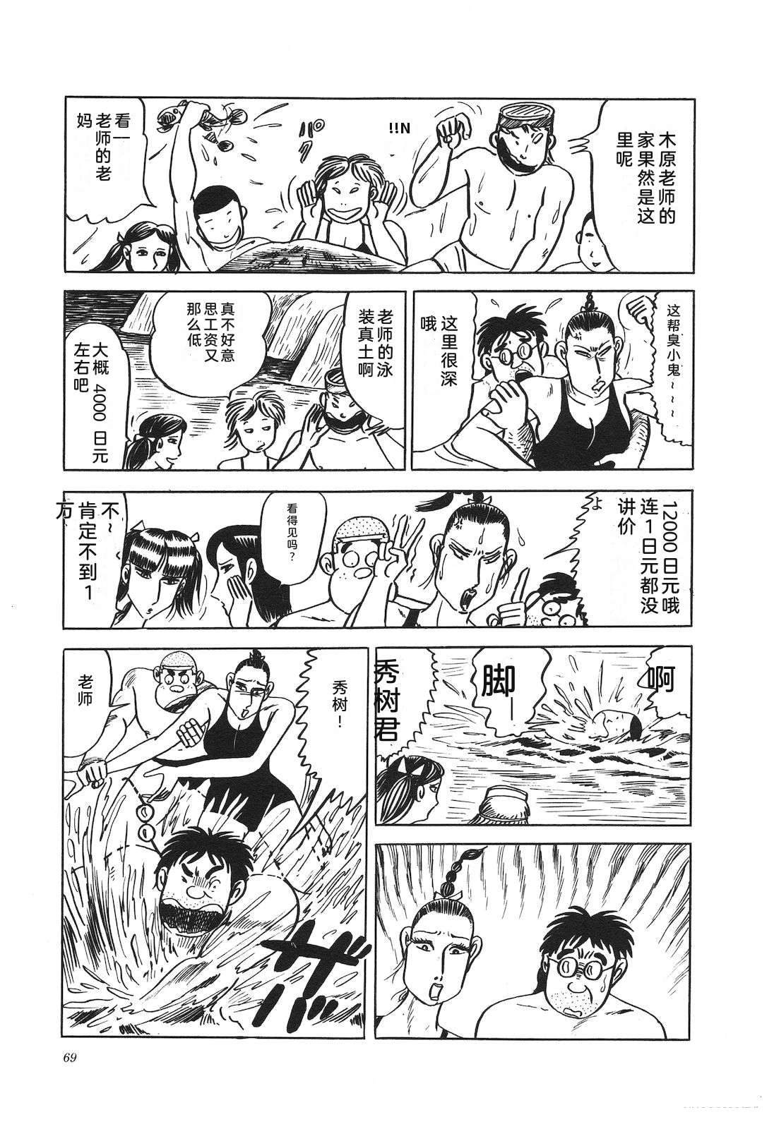 第12卷73