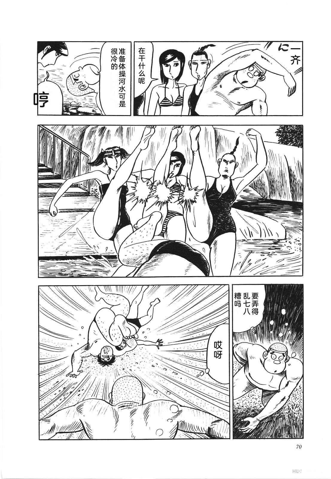 第12卷74