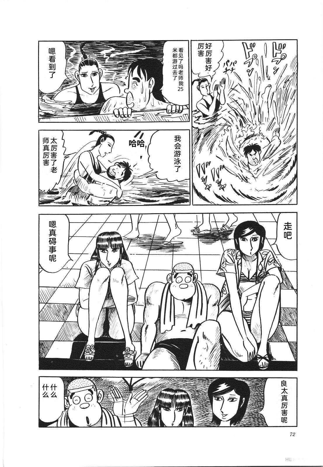 第12卷76