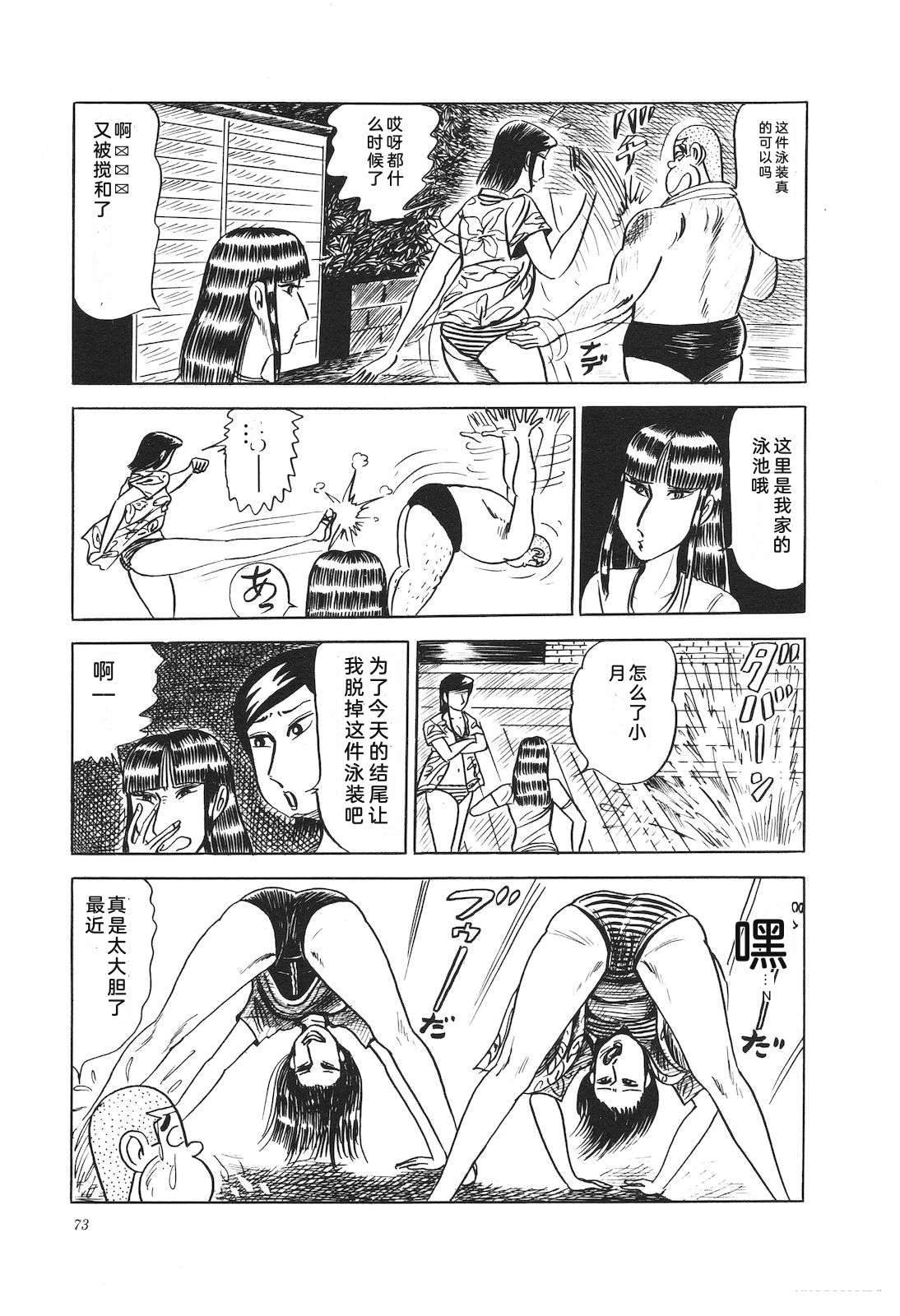 第12卷77