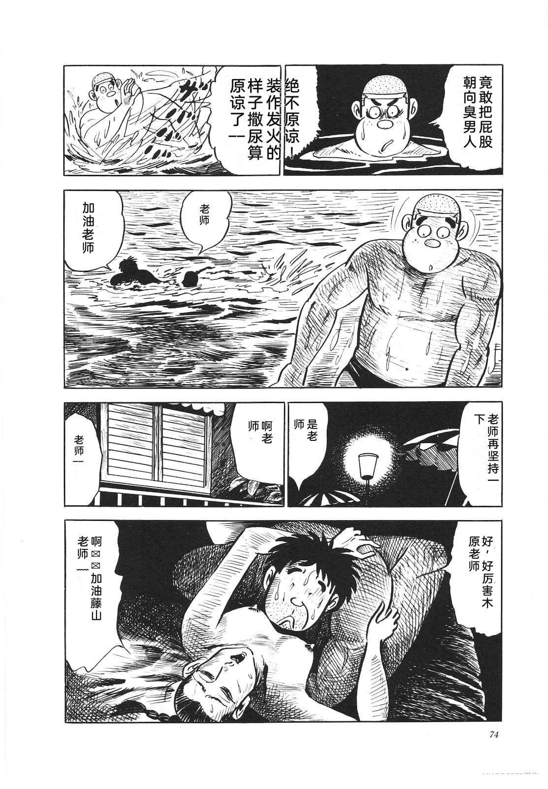 第12卷78